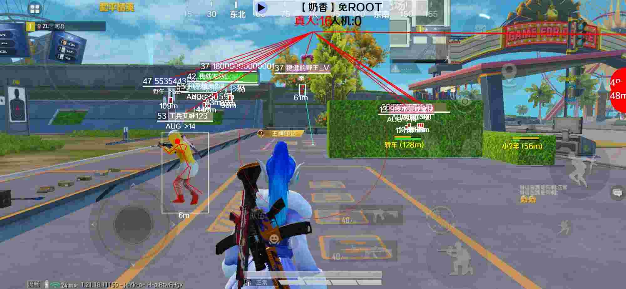 和平精英辅助《布丁》改名《奶香》依旧稳定中 - 和平精英辅助键盘压枪软件辅助预览图